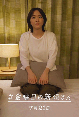Aragaki-Yui-Gakki-GIF-48.gif