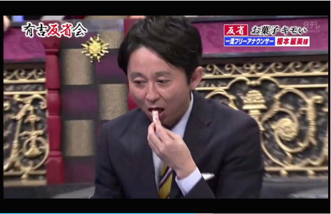 榎本麗美「有吉反省会」出演-2019-03-30-011.jpg