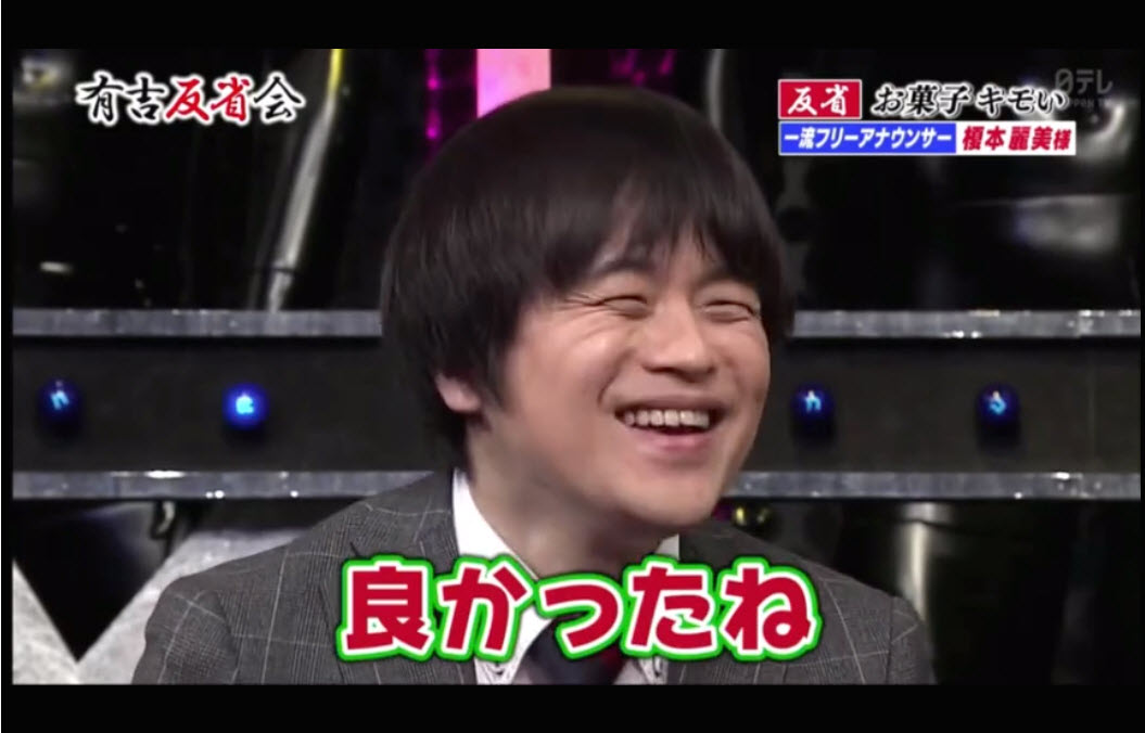 榎本麗美「有吉反省会」出演-2019-03-30-026.jpg