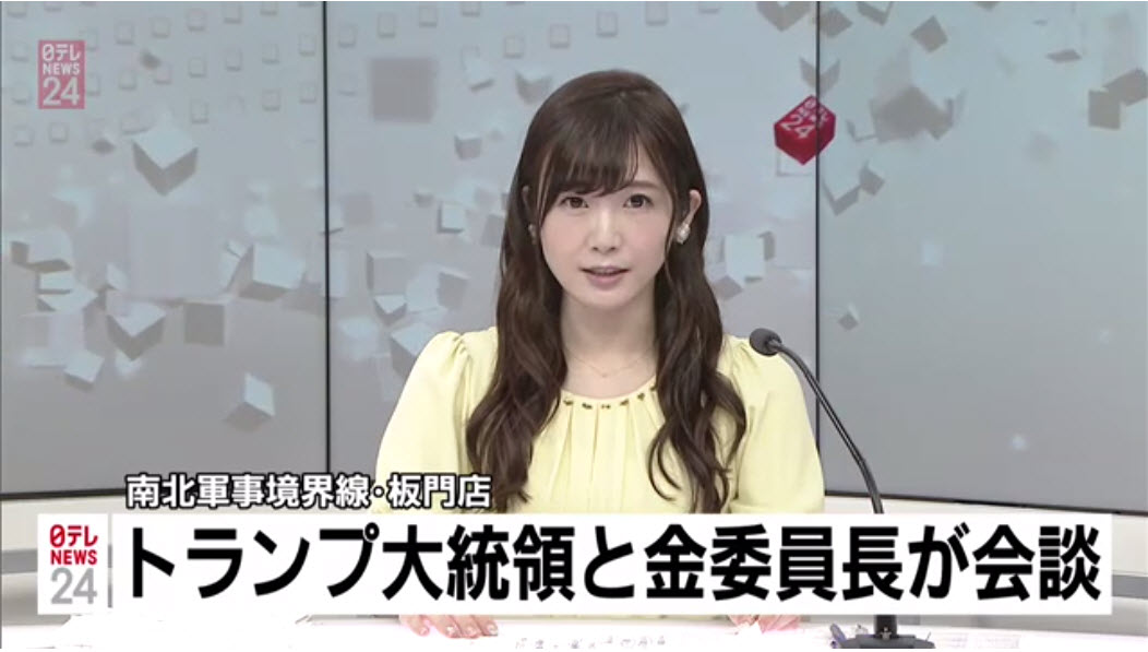 Trump-大統領-金委員長會談-南北軍事境界板門店-2019-06-30_15-44-24.jpg