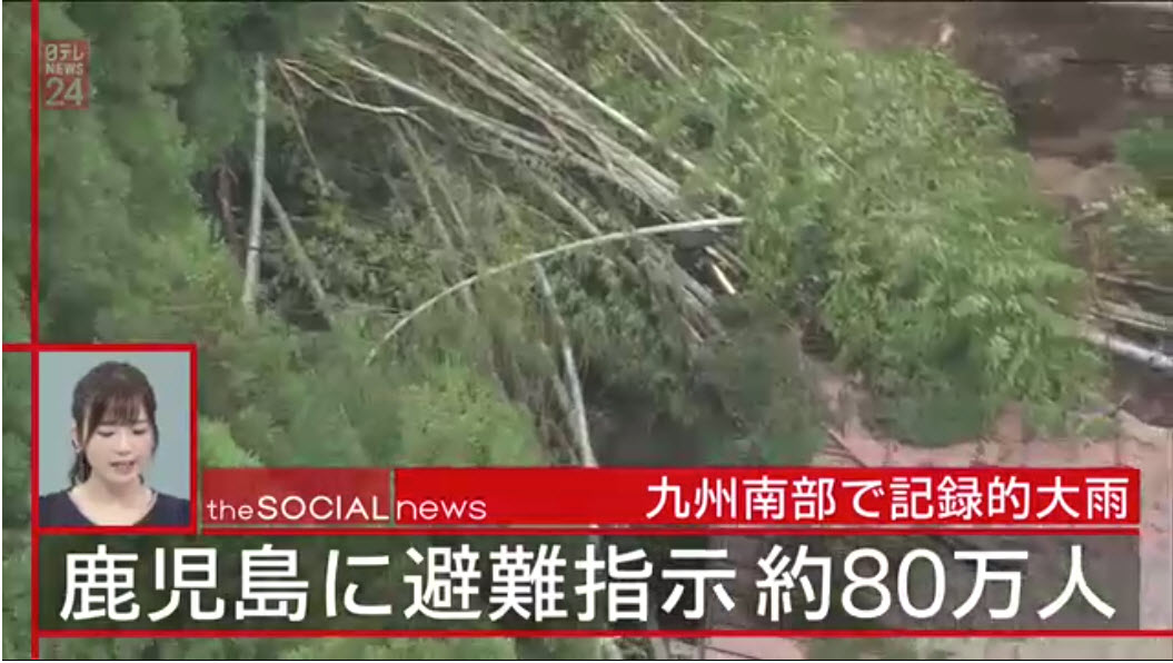 九洲南部破紀錄大雨-鹿兒島避難指示80萬人-2019-07-04_12-31-14.jpg