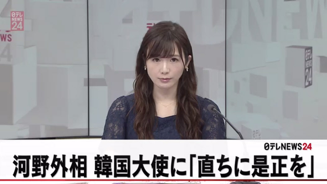 河野外相-vs-韓國大使-2019-07-20_00-15-28.jpg