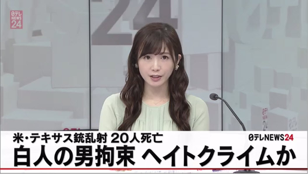 NTV Caster 榎本麗美