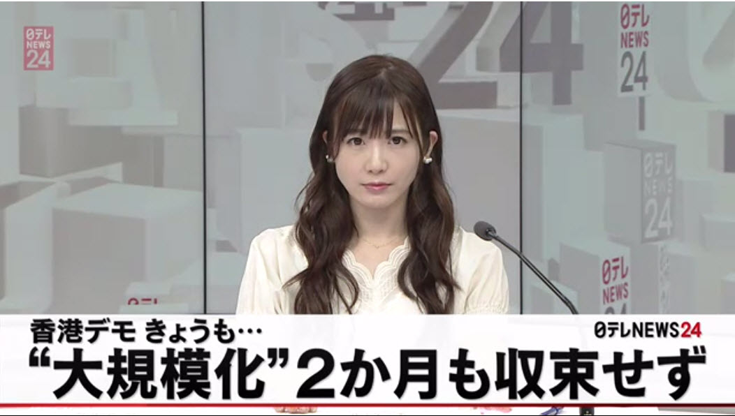 榎本麗美 Enomoto Remi 2019-08-11_18-03-56.jpg