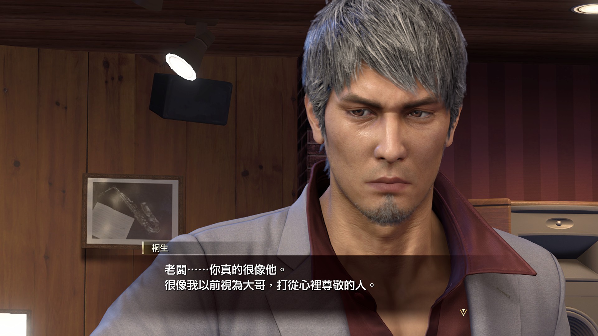 柏木修 vs 桐生一馬 Survivor Bar (G).jpg